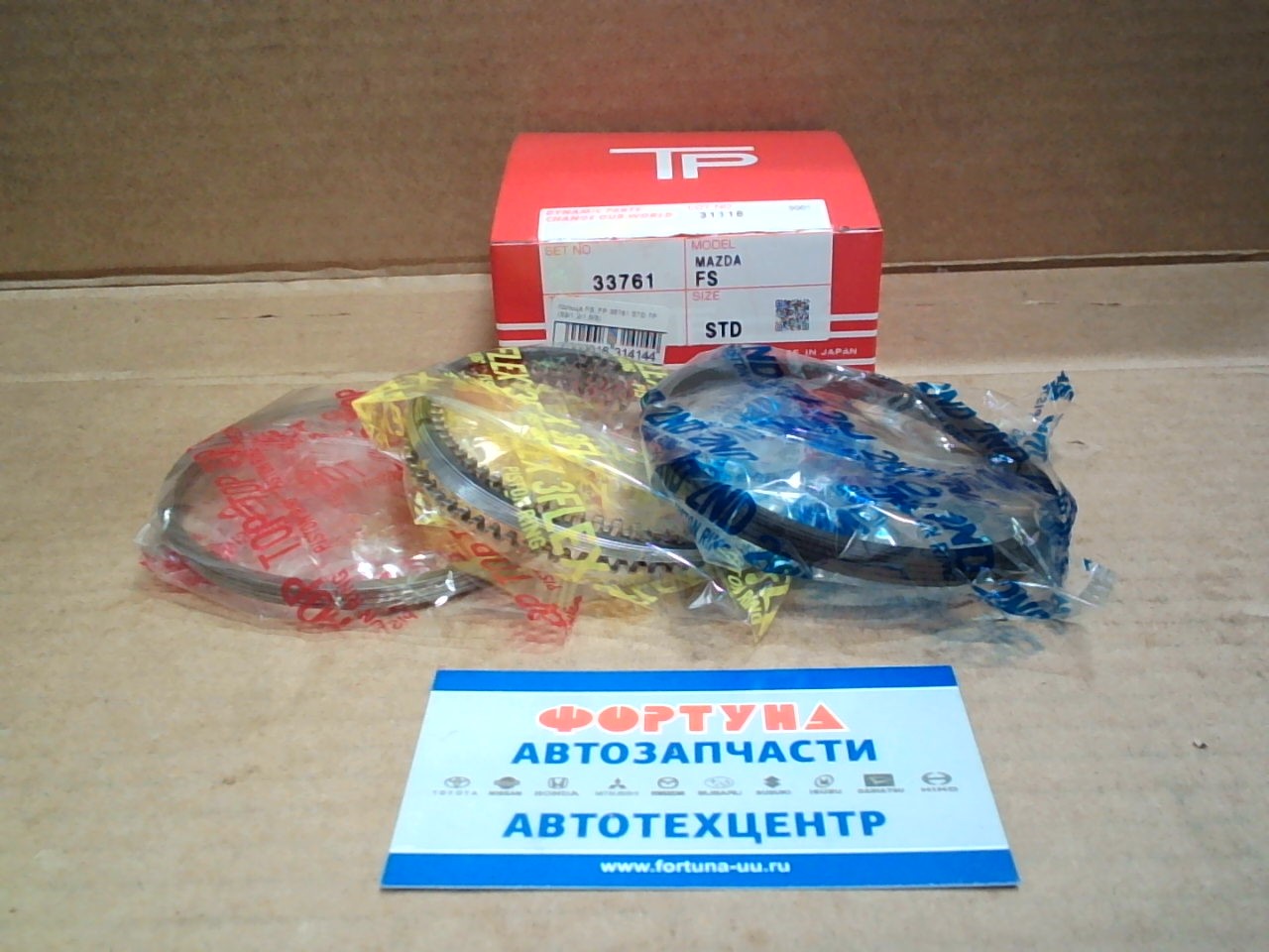 Кольца FS,  FP 33761 STD TP (83/1, 2/1, 5/3)