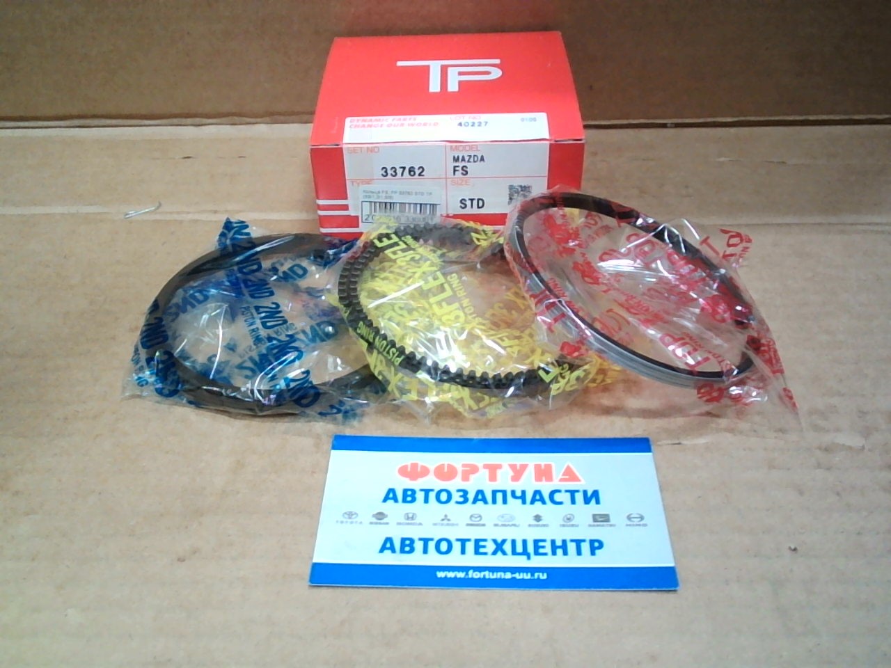 Кольца FS,  FP 33762 STD TP (83/1, 2/1, 5/3)