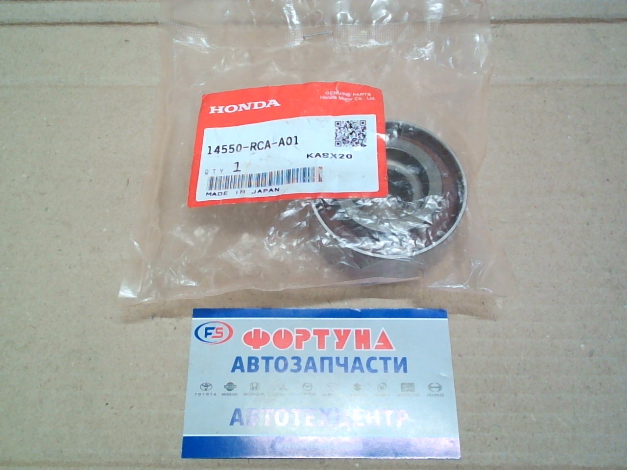 Ролик обводной ГРМ 14550-RCA-A01 HONDA /J30A '02-/