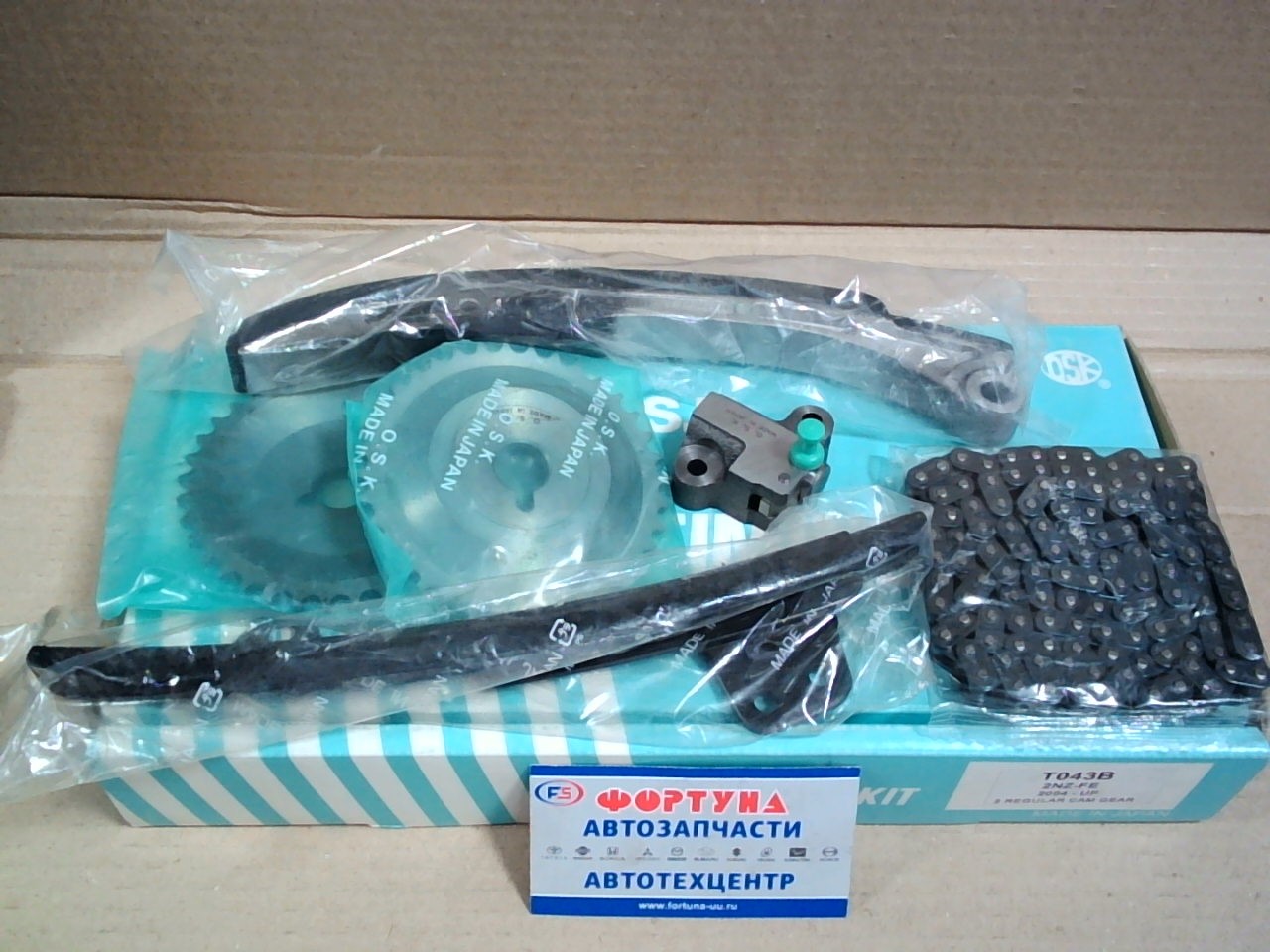 Комплект цепи ГРМ Toyota 2NZ-FE '04- /T043B/ [13506-21040/13506-21030] OSK