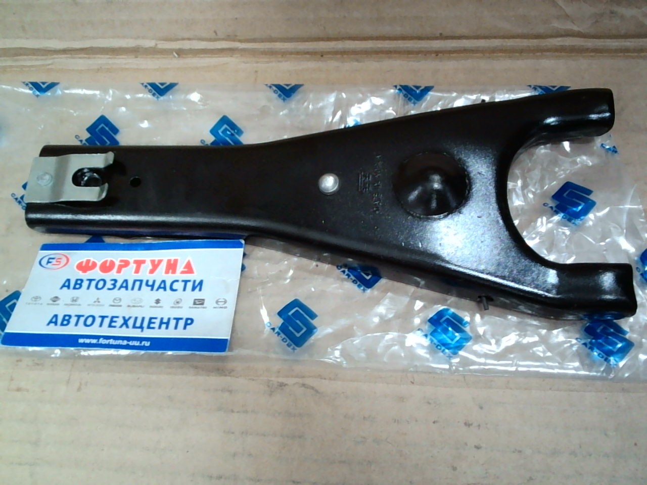 Вилка сцепления 41450-45000 (CZ-H009) CAR-DEX /MMC CANTER 4D32, 4D33/