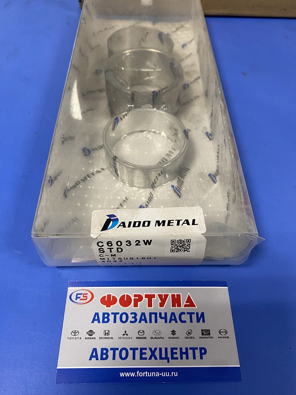 Вкладыш распредвала 4D34 STD (C6032W) Daido