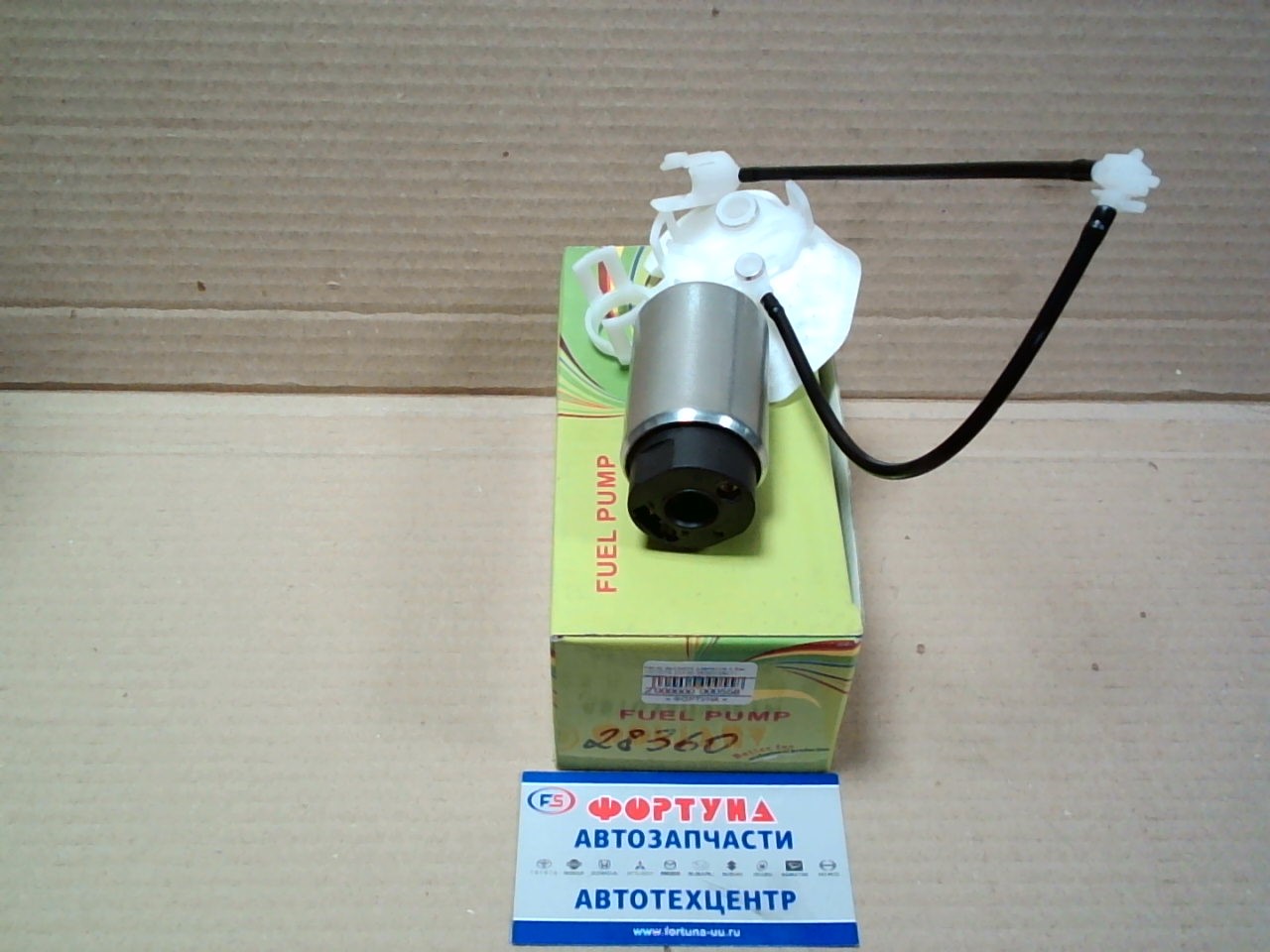 Насос высокого давления в бак TOYOTA 23220-28360/28071 /2AZFE ACV40 '07/ TW (зеленая коробка)