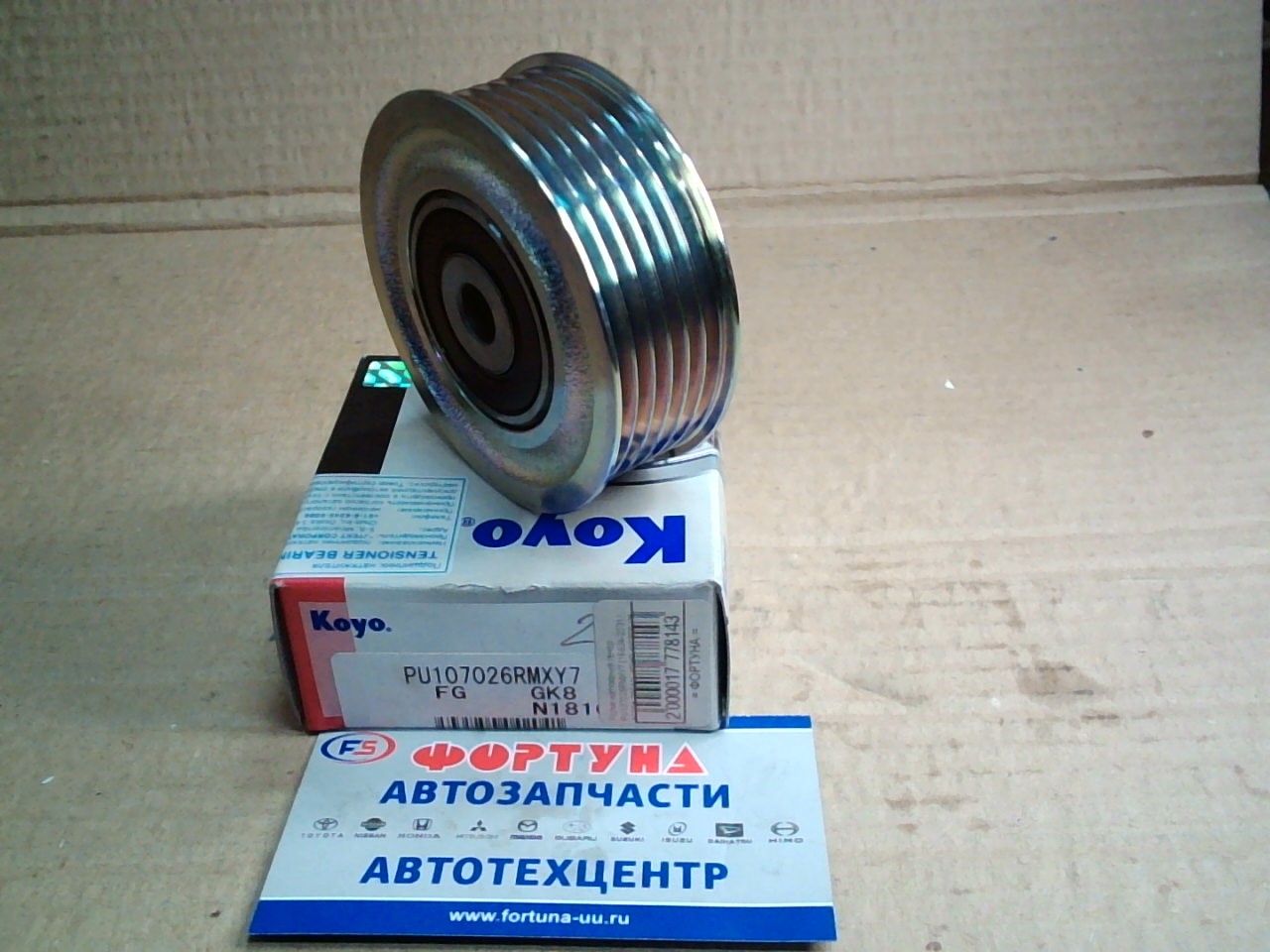 Ролик натяжения генер. PU107026RMXY7 KOYO /2SZ-FE '05-,  3SZVE '06-/