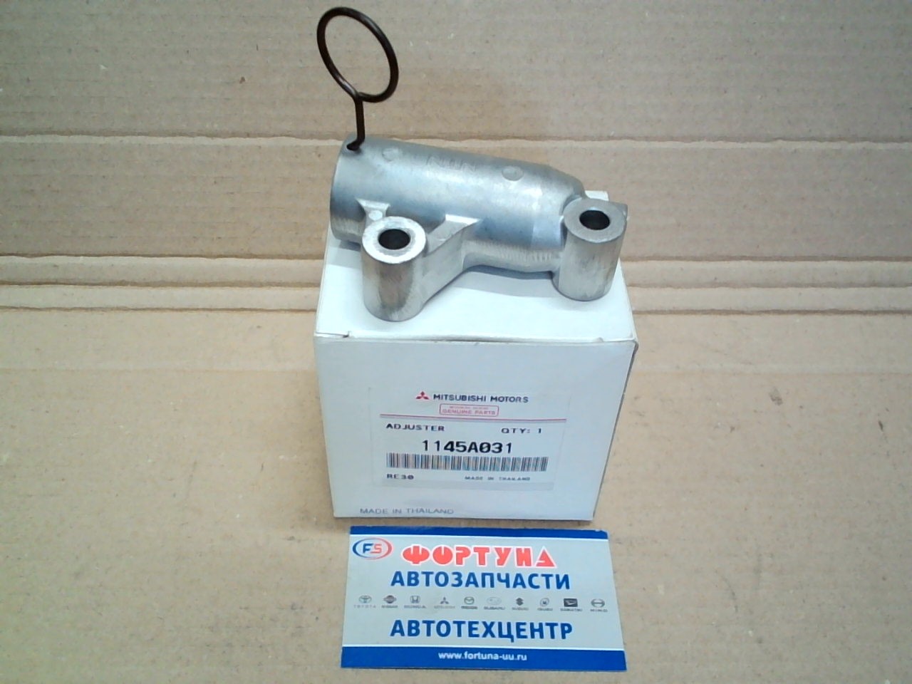 Натяжитель ремня 1145A031 MITSUBISHI / 4D56 L200 KA4T, KB4T '05-/