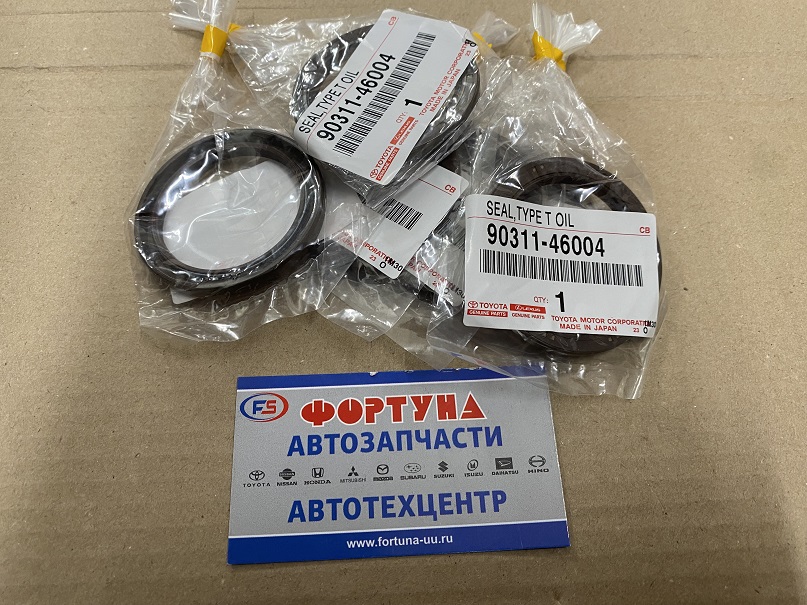 Сальник 46x60x6, 5 TOY [90311-46004]