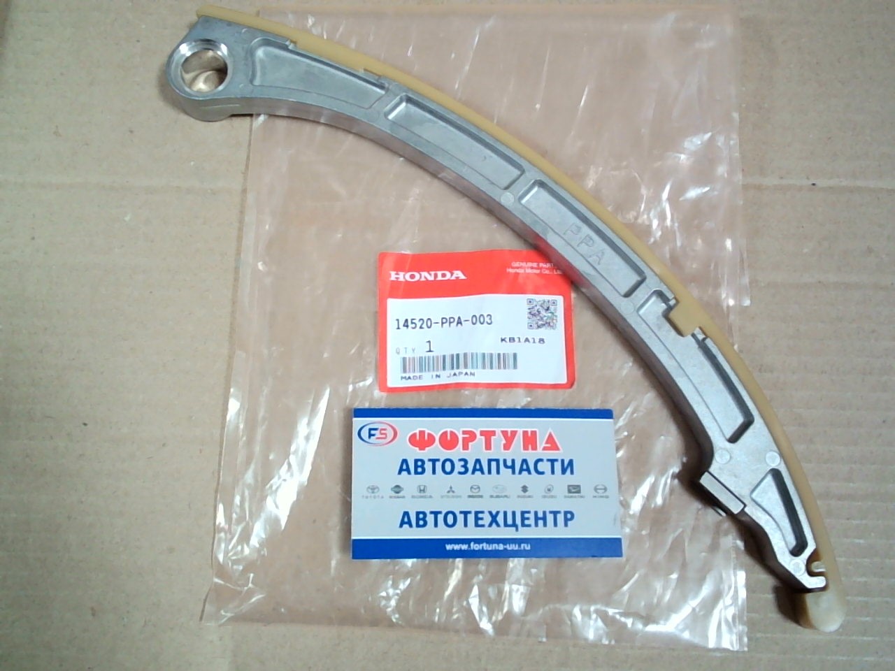 Цепи успокоитель K24A [14520-PPA-003] HONDA