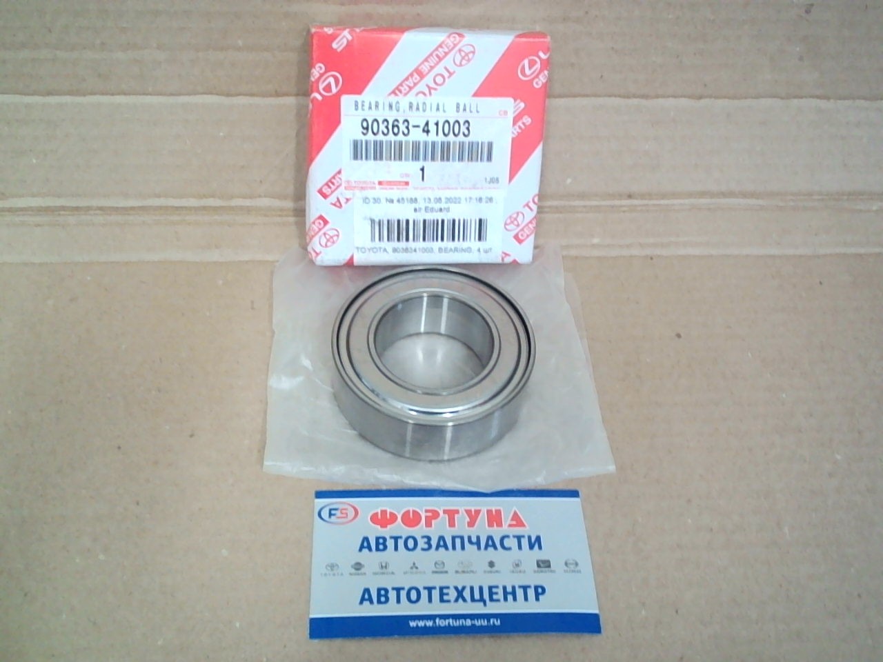 Подшипник 90363-41003 TOYOTA /привода ACV30, MCV20, MCU10/