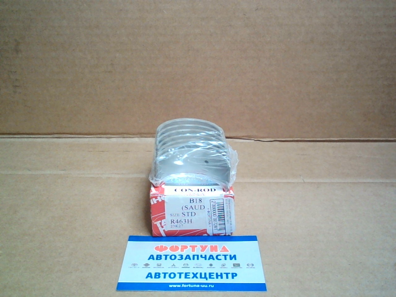 Вкладыши шатунные B16B,  B18B,  B20B STD (R463H) TAIHO