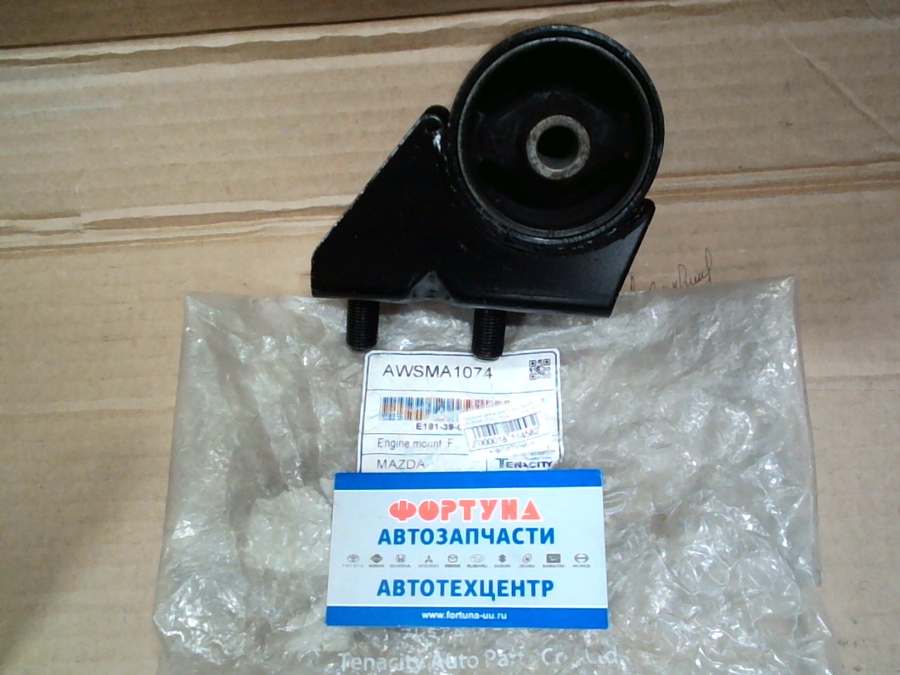 Подушка двигателя E181-39-050 (AWSMA1074) TENACITY /FRONT 2.3 TRIBUTE '05-/