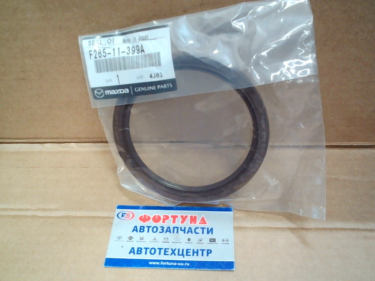 Сальник 90x110x9x10 MAZ [F285-11-399A] MAZDA /з/к.вал Bongo F8 '90-/