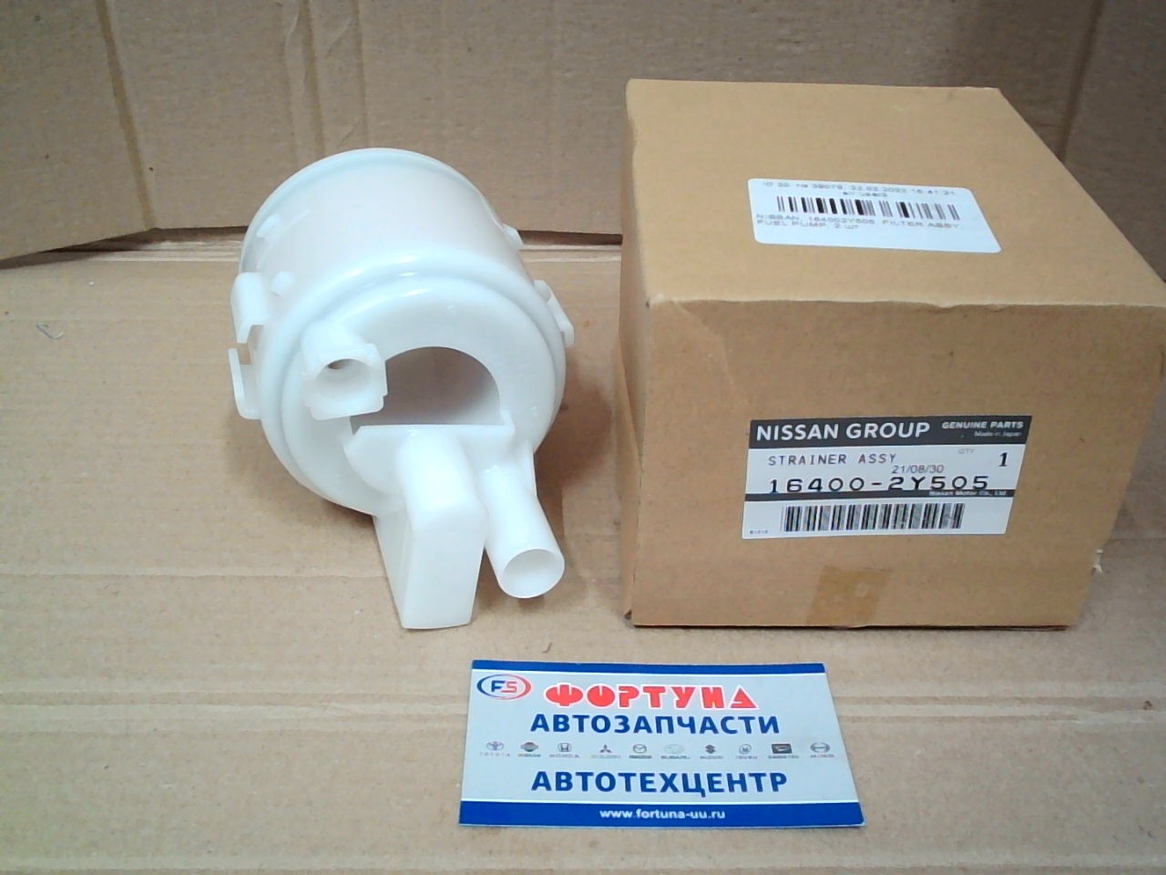 Фильтр Топливный в бак FS-3301 (16400-2Y505) NISSAN /QR20,  QR25,  VQ20,  VQ25/
