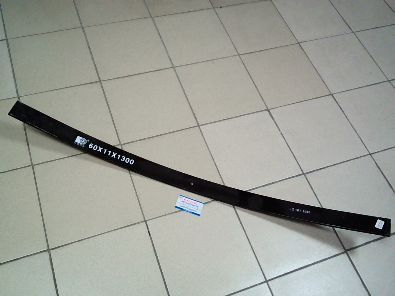 Лист рессорный заготовка 60x11x1300 с ЦО d10, 5 mm