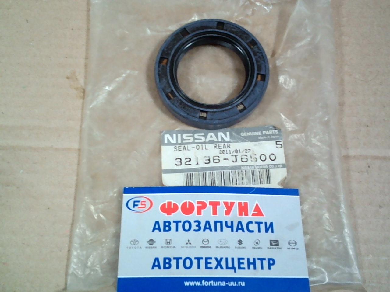 Сальник 40x62x11 NIS [32136-J6500] NISSAN /хвостовика МКПП ATLAS F22, F23, H40, H41/