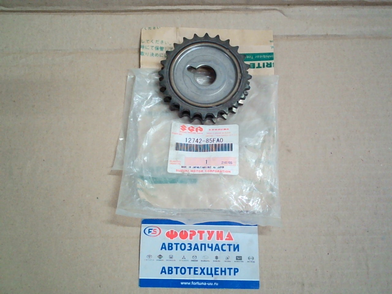 Цепи Шестерня распредвала SUZ H20A, H25A, H27A [12742-85FA0] SUZUKI (№2 на1 авто надо 2шт.)