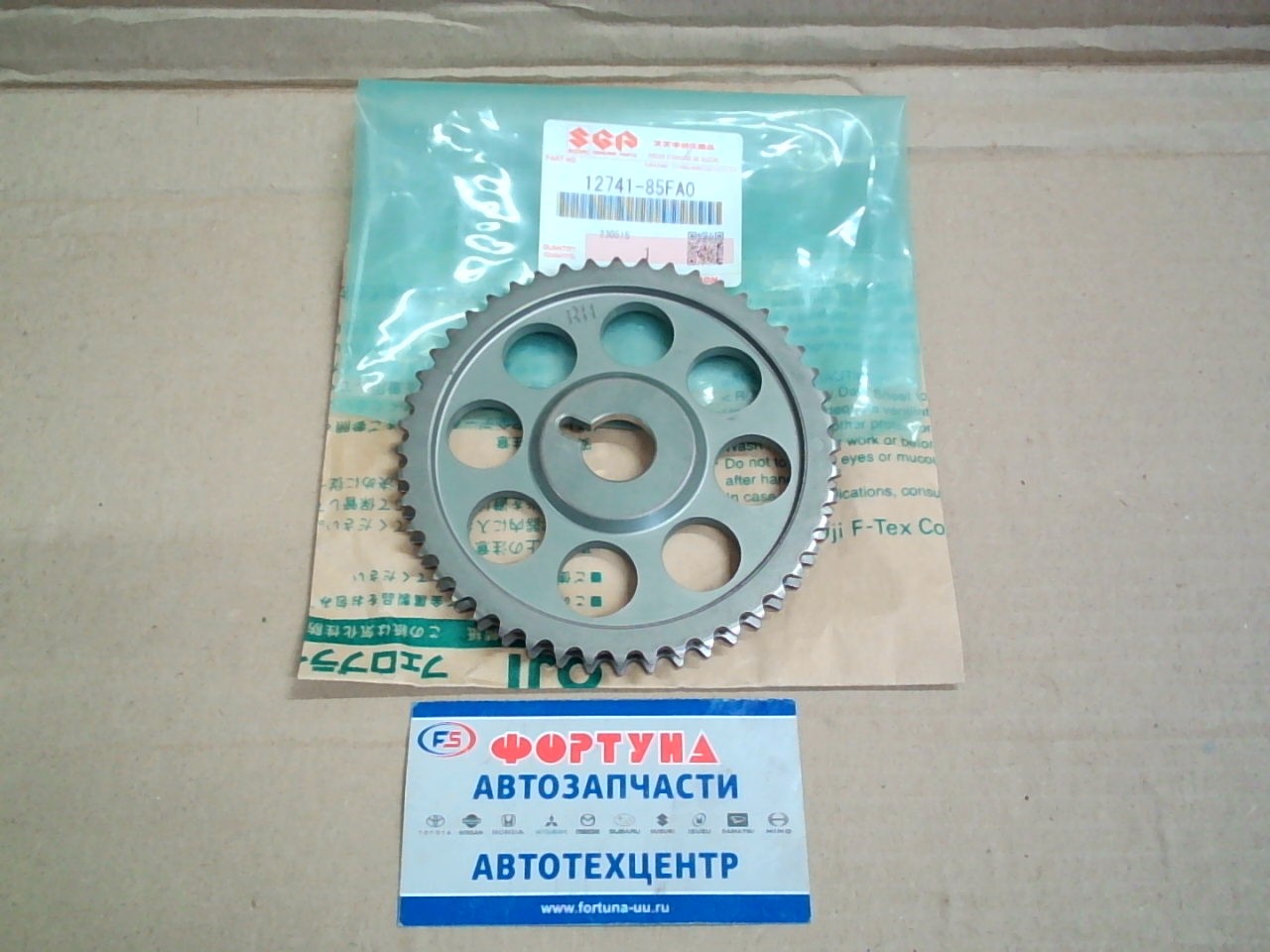 Цепи Шестерня распредвала SUZ H20A, H25A, H27A [12741-85FA0] SUZUKI (№1 верхняя большая)