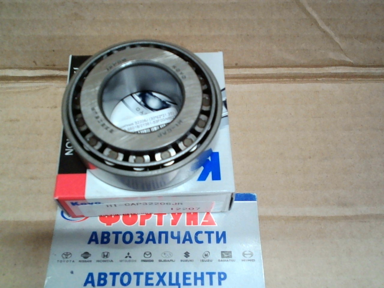 Подшипник 32206J (30*62*21.25) [90043-66018/27381-53F00/MB025004] KOYO