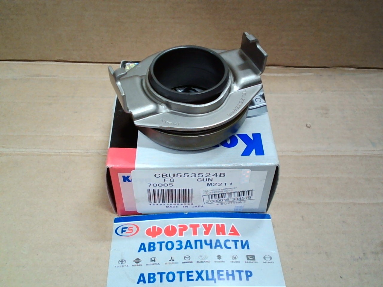 Подшипник выжимной CBU553524B KOYO /CF3, CF4, EK4, CL3, BB7, BB5, DC2, DB8, CL1, DB7/