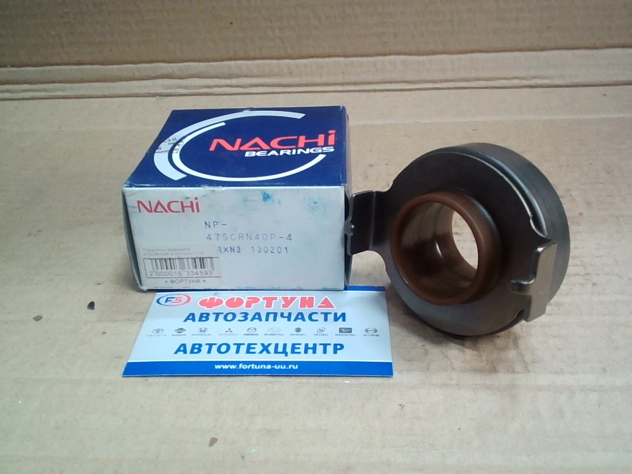 Подшипник выжимной 47SCRN40P-4 HO Civic V-VII 1.4-1.6 91-05,  HR-V 1.6 [D16W1] 98-05,  Jazz I 1.2-1.4