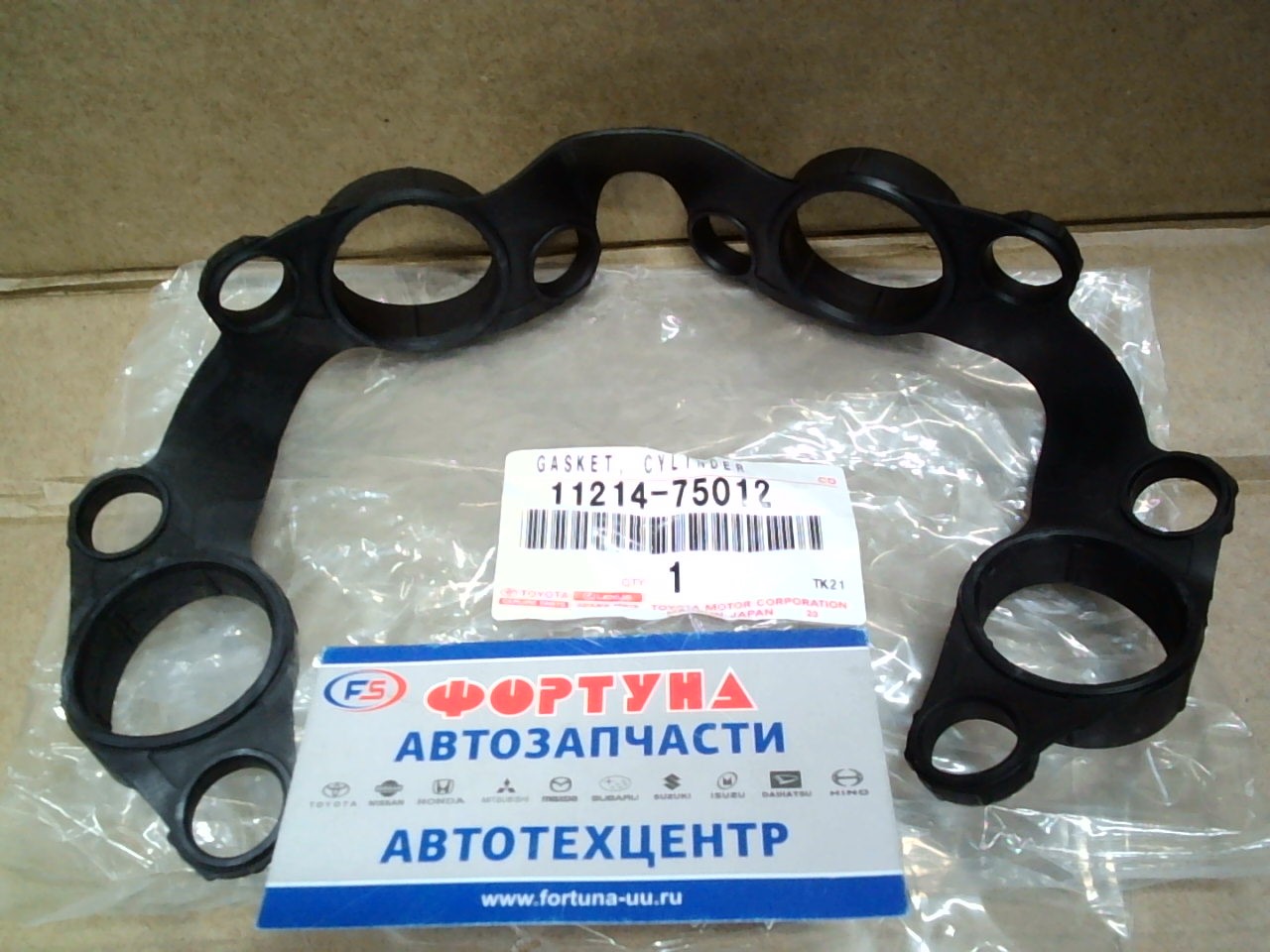 Прокладка клапанной крышки 2TRFE,  1TRFE '04- [11214-75012/11214-75010,  11214-75011] TOYOTA /под свечи/