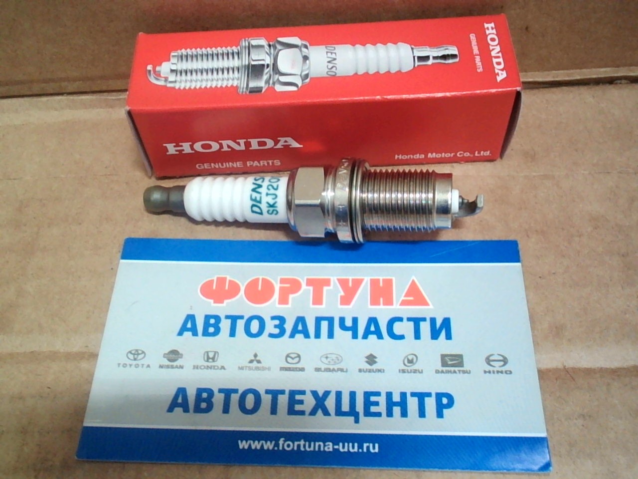Свеча зажигания 9807B-56A5W (SKJ20DR-M13) HONDA