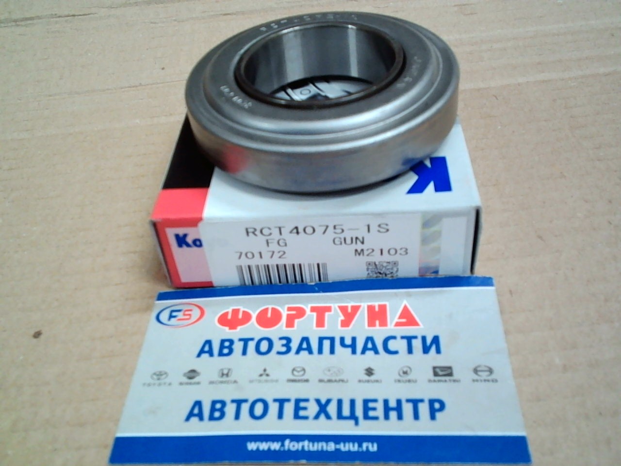 Подшипник выжимной 40TRK-1/RCT4075-1S KOYO /FD42, ED33, LD20, BD30, VG33, ED33/