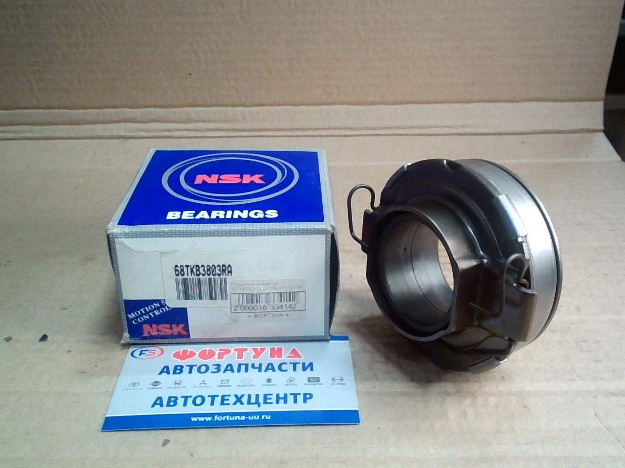 Подшипник выжимной 68TKB3803RA [31230-37010] NSK /15B,  BU102, BU212, XZU28#, XZU30# '95-/