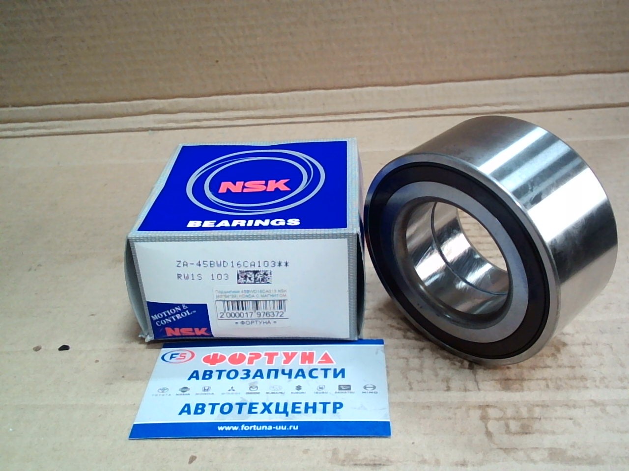 Подшипник 45BWD16CA013 NSK (45*84*39) С МАГНИТОМ /Front RW4##, RS416 '04-/