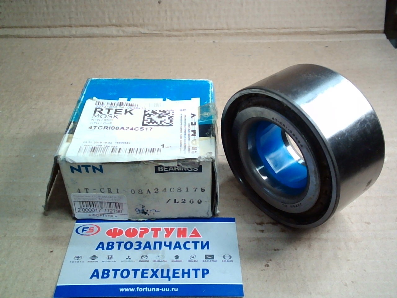 Подшипник 4TCR108A24CS17 NTN /TERRANO,  REGULUS R20,  R50 '95-'02 R/ (42*80*38)