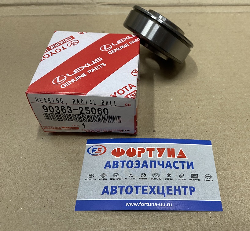 Подшипник 90363-25060 TOYOTA /коробки #ZE12#,  NCP91,  NCP5#,  ZZT230/