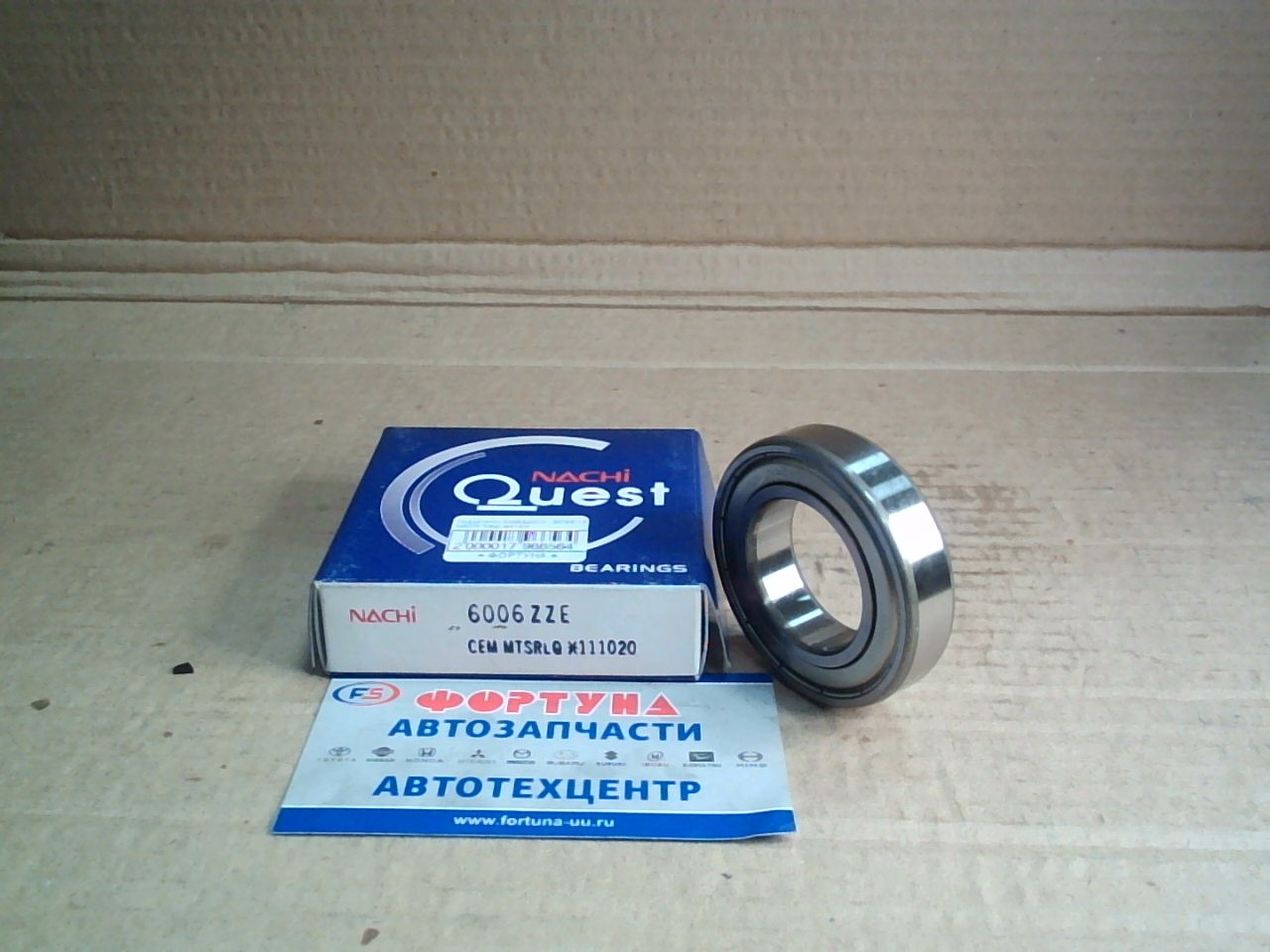 Подшипник 6006ZZ/CM NACHI (30*55*13) /закр.метал/
