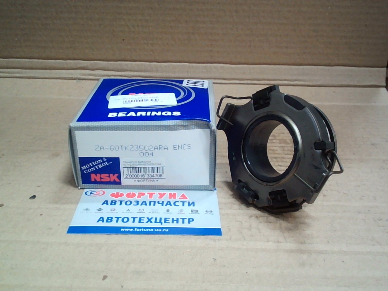 Подшипник выжимной 60TKZ3502ARA NSK /NEW 3SGTE, 2C, 3C, 3S, 1AZ, 2AZ, 4A, 7A, 1NZ, 2NZ, 1ZZ, 2ZZ, 3ZZ, 4ZZ, 1ZR, 2ZR/