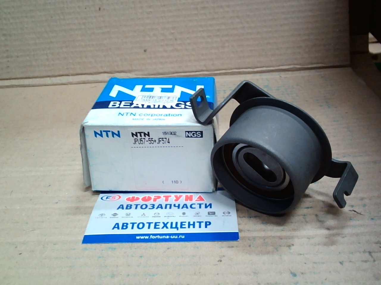 Ролик натяжной ГРМ JPU57-55+JF574 [PU305733ARR] 4G92.4G93 NTN