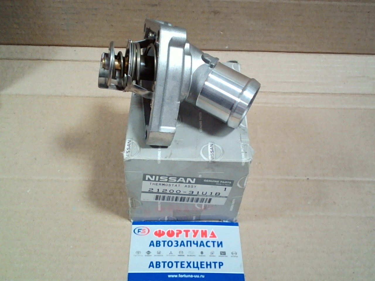 Термостат NIS 21200-31U1B/21200-31U03 NISSAN /VQ20, VQ25, VQ30, VQ37/
