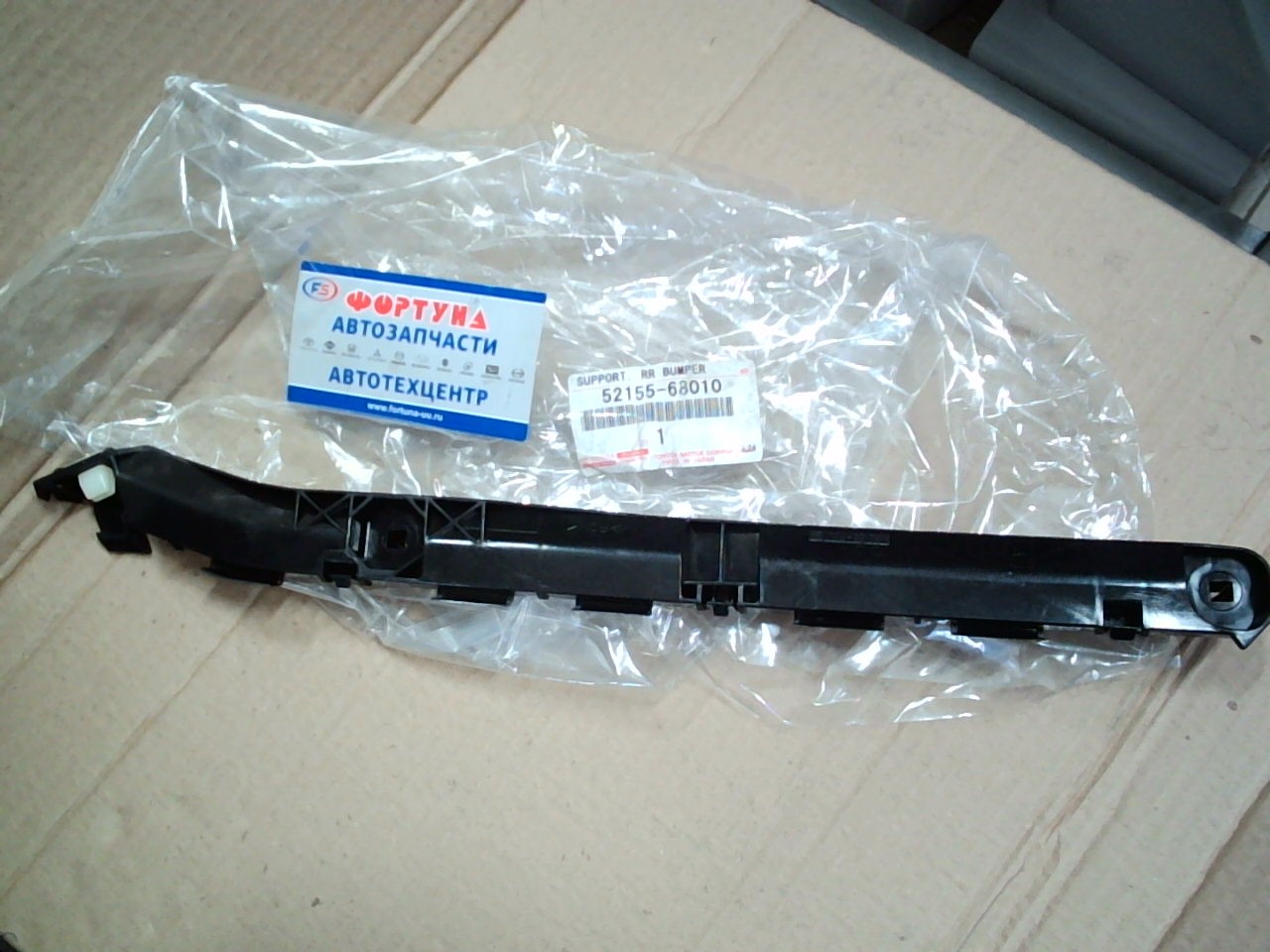 Клипса бампера [52155-68010] TOYOTA /REAR RH WISH ANE10, ZNE10 '03-'05/