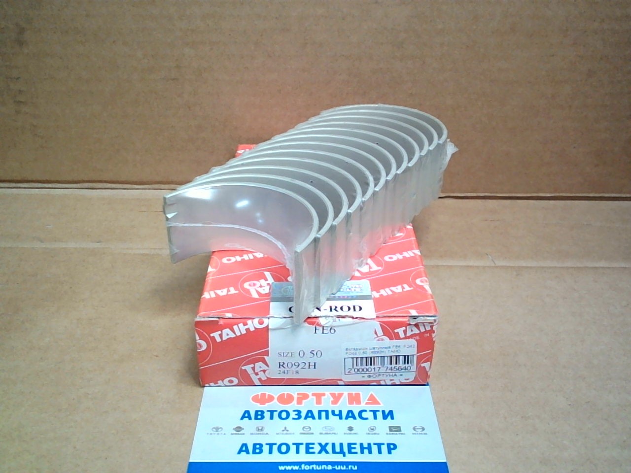 Вкладыши шатунные FE6,  FD42,  FD46 0, 50 (R092H) TAIHO