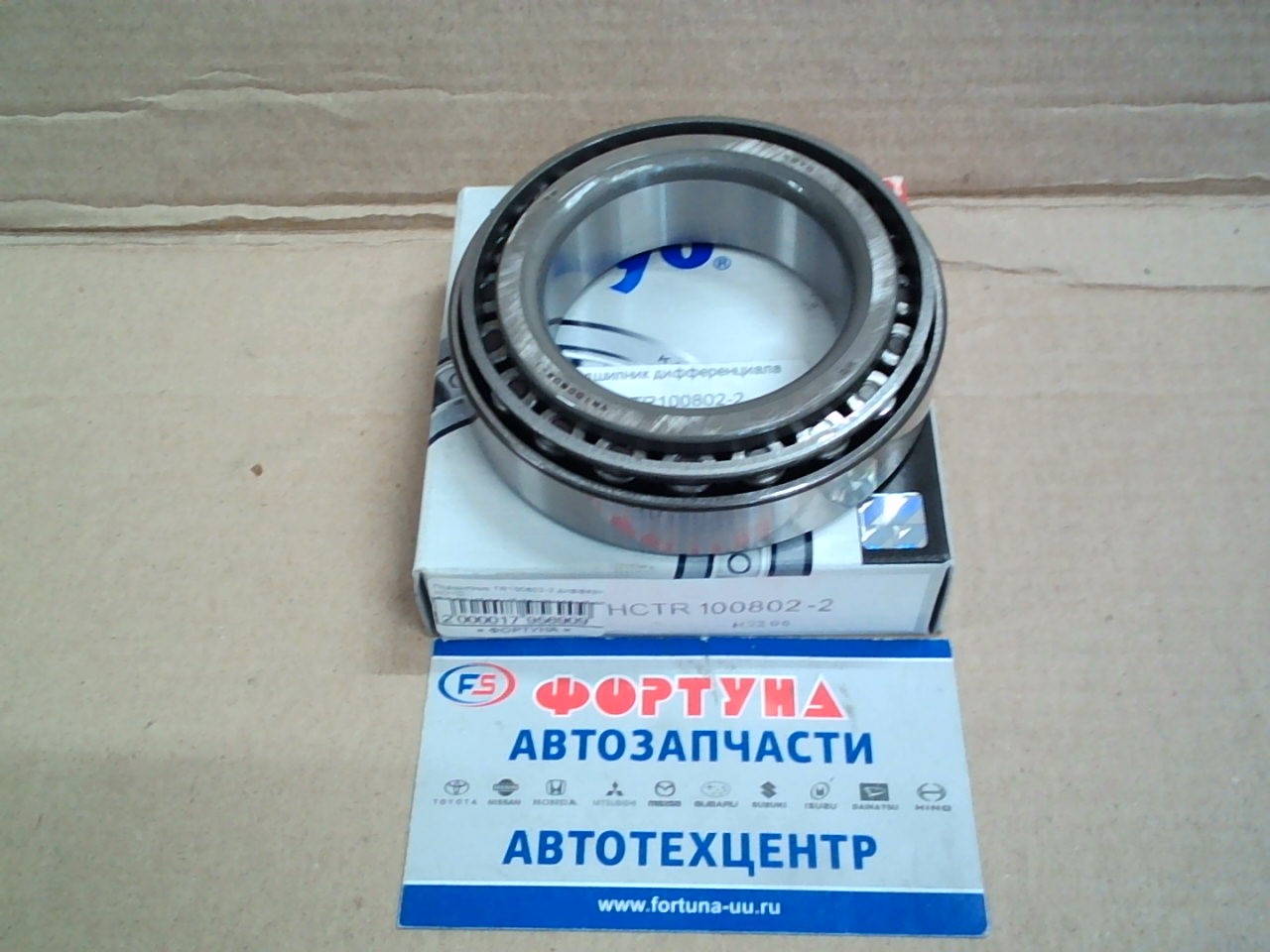 Подшипник TR100802-2 диффери KOYO /FZJ80, KZJ9#, KZJ7#, KZN185, VZJ12#, KDN215/