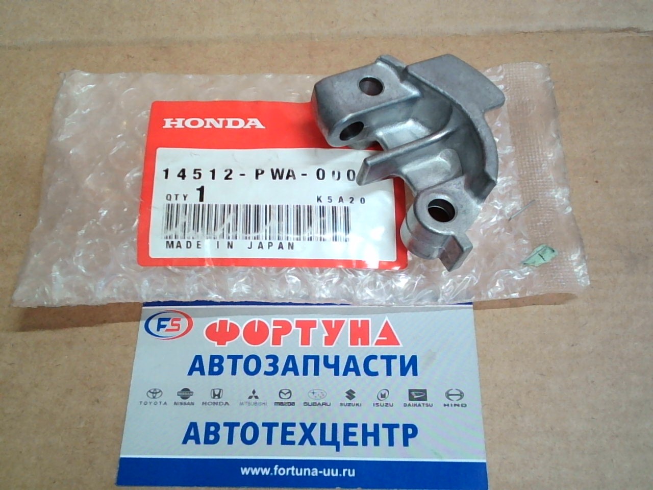 Цепи натяжитель гидр. L13A [14512-PWA-000] HONDA