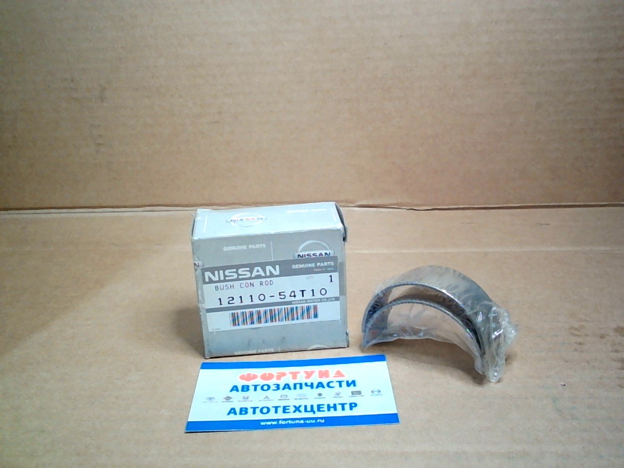 Вкладыши шатунные QD32  STD [12110-54T10 ] NISSAN к-т 2 шт.