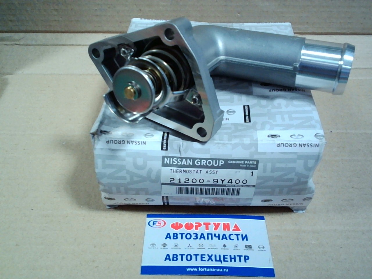 Термостат NIS 21200-9Y400 NISSAN  VQ23DE