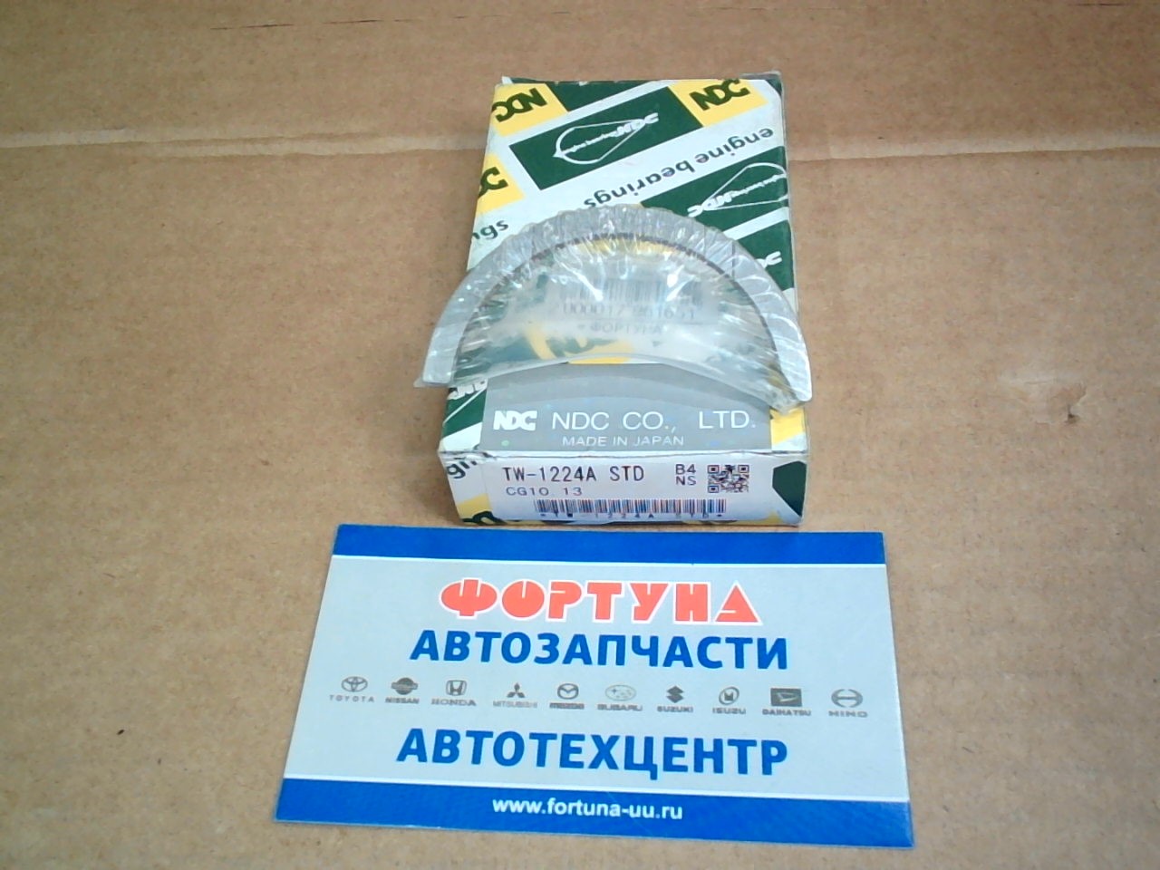 Полукольца для коленвала CG10,  CG13 STD (TW-1224A) NDC