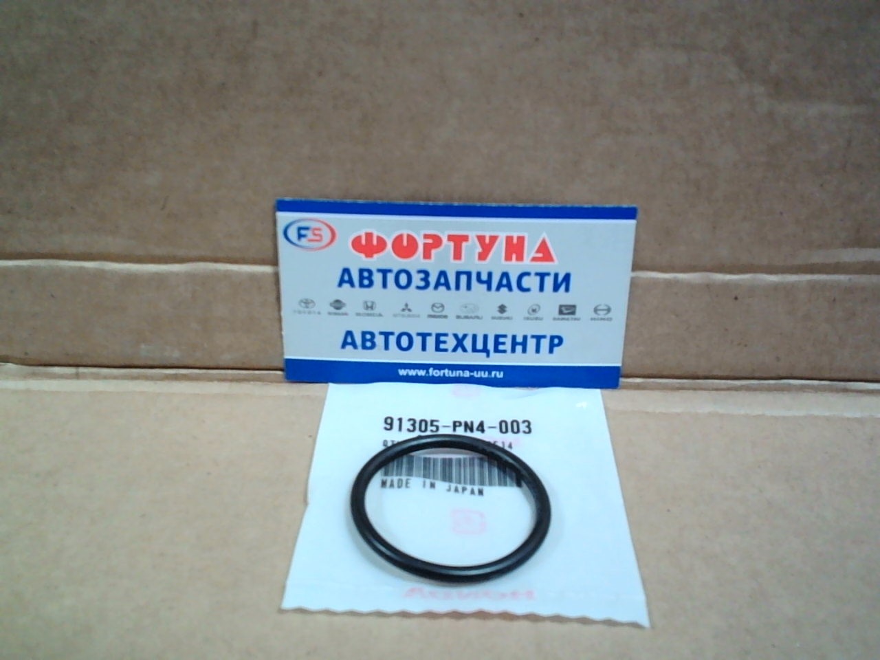 Кольцо трамблера 91305-PN4-003/30110-PN3-006  HONDA /ACCORD,  LEGEND,  MRV,  ODYSSEY '07-,  CIVIC '96-, 