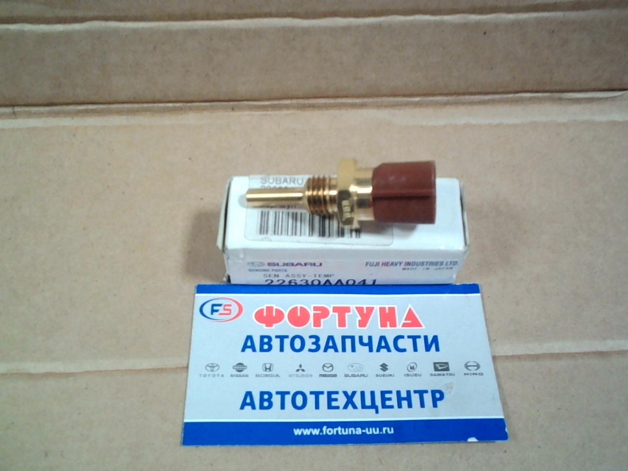 Датчик температуры 22630AA041/22630AA040 SUBARU /EJ1#,  EJ2# '92-'98,  Forester,  Impreza,  Legacy/