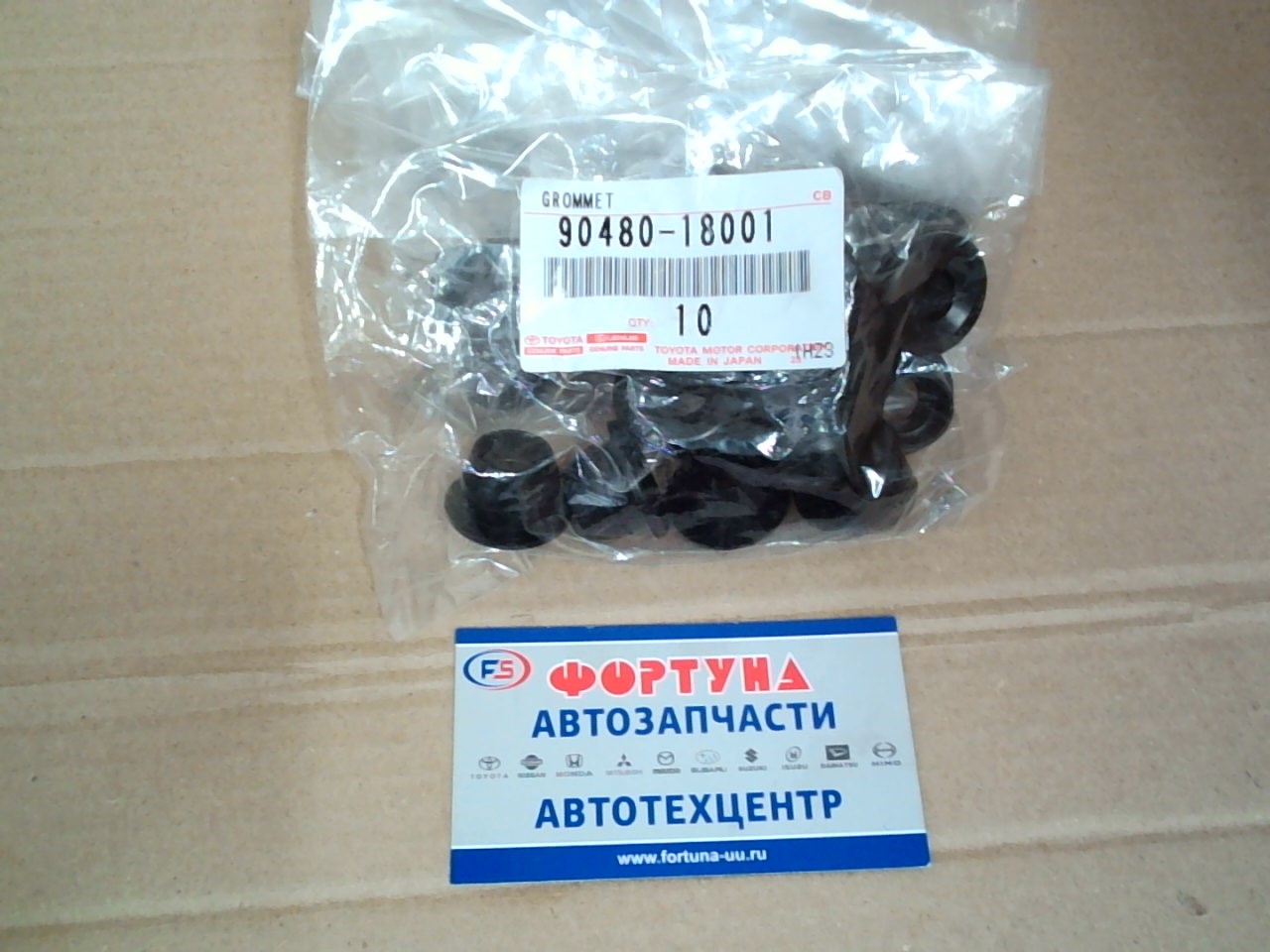 Прокладка клапана сапуна 90480-18001/90480-18006 TOYOTA /1SZ, 2SZ, 4A, 5A, 3S, 1GFE/(Цена за 1шт.)