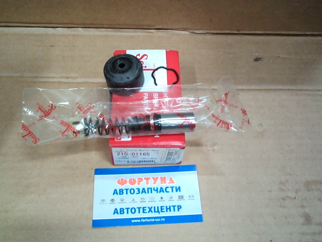 РемКомплект ГЦС 210-01165 (SK1165) SEIKEN /ATLAS F22 мет/ 5/8"