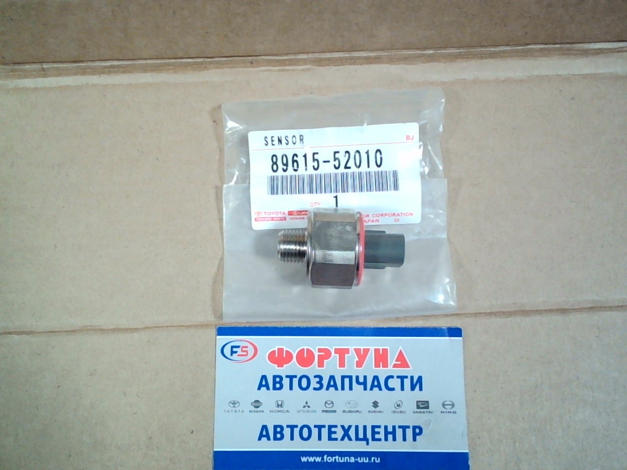 Датчик детонации 89615-52010/22050 UZJ100 '00-,  NCP##,  SCP10,  AE1##,  JZX110,  JZS171 '99-