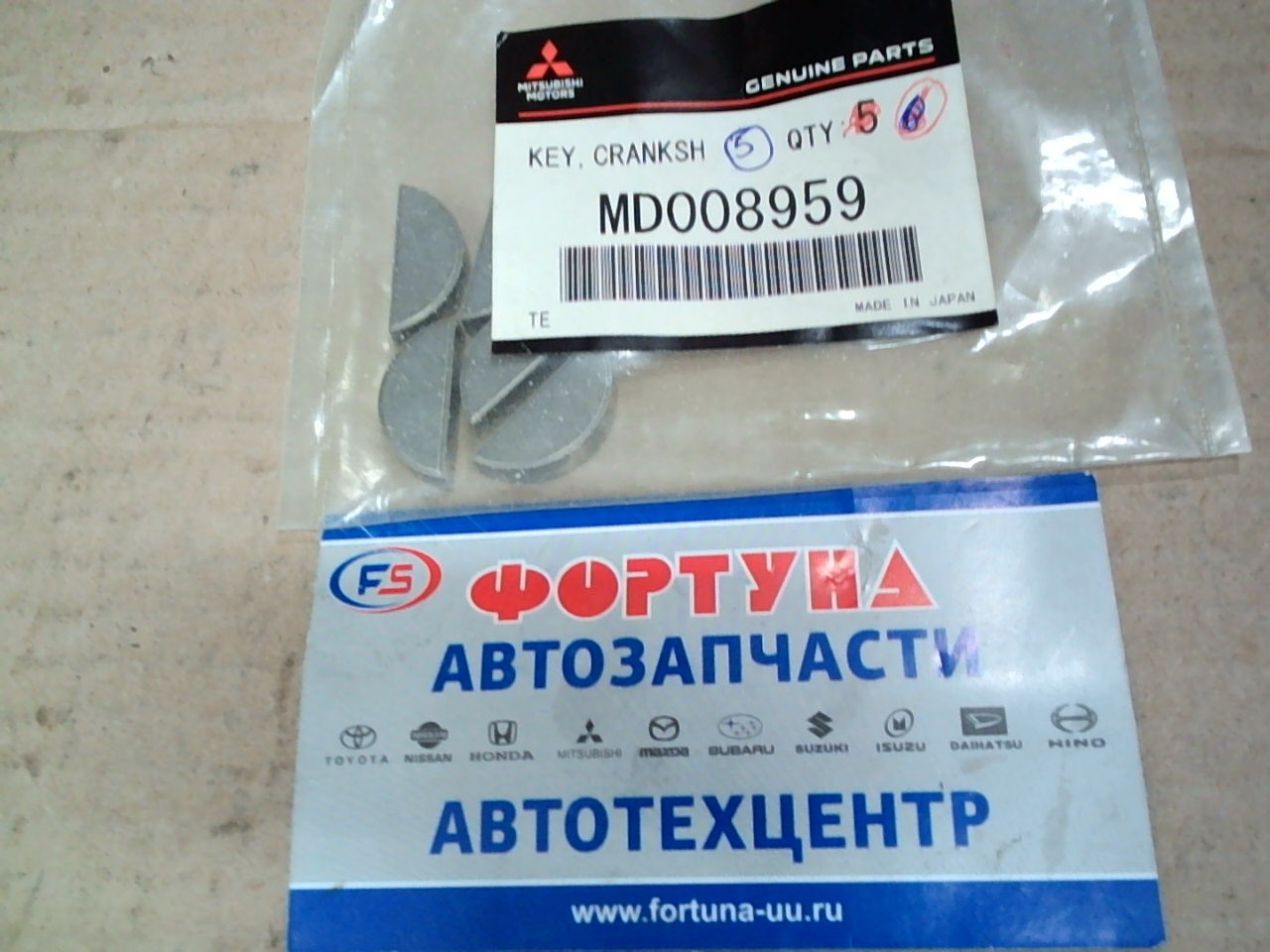 Шпонка коленвала MD008959 MITSUBISHI very many