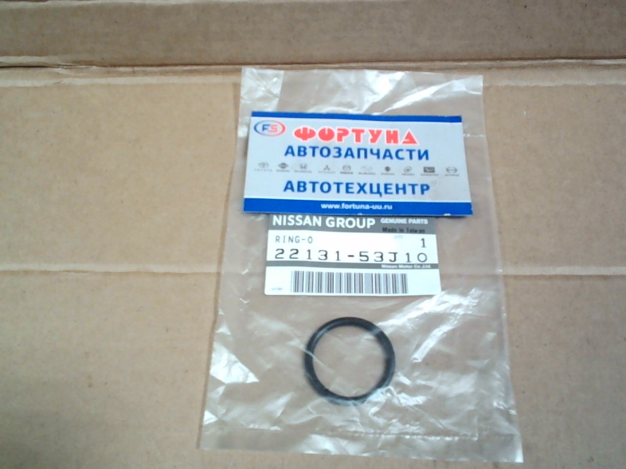 Кольцо трамблёра 22131-53J10 NISSAN /SR20DE,  CGA3DE/