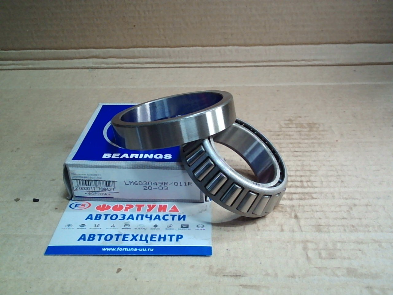 Подшипник 603049/11 (LM603049R / 011R) NSK (45*78*21) /Atlas 4WD/