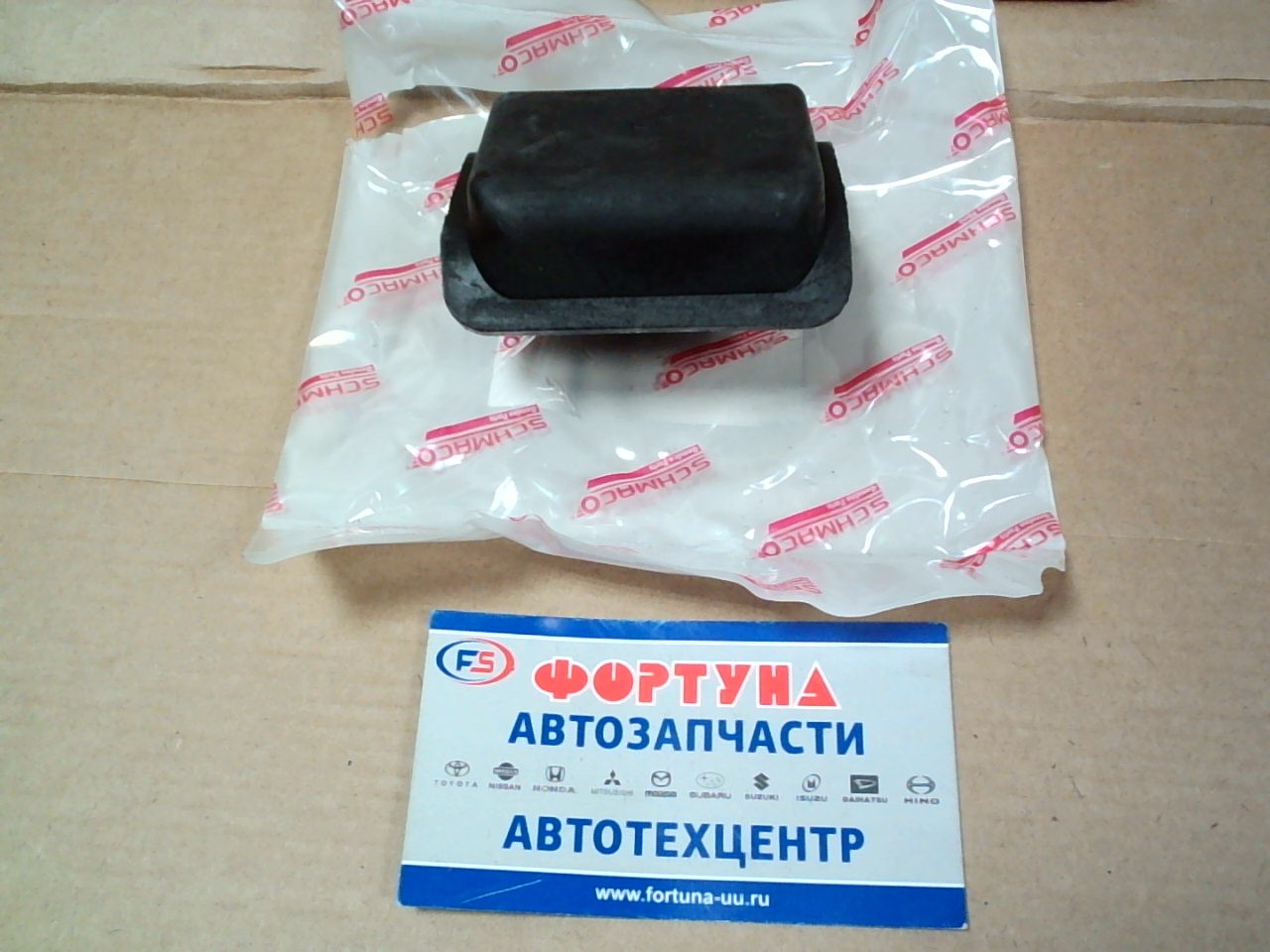 Отбойники подрессорника 8-97254-387-0,  8-94119-958-1 SIZ-5190  NPR / NKR58 / NQR71,  75,  REAR